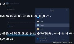 biao ti/biao titp钱包从资金池