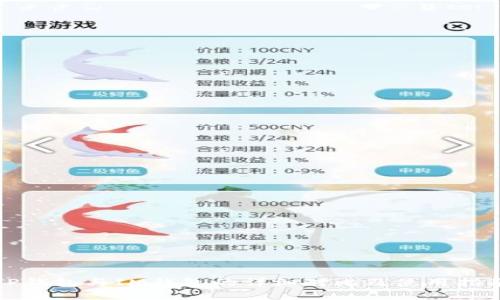 TP钱包与IM钱包的详细对比及使用指南