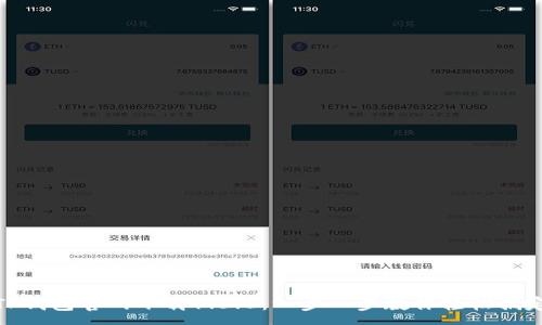 :
TP钱包官网下载1.3.0：一步一步教你轻松搞定