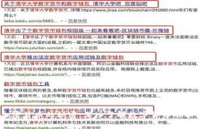 揭开加密货币的秘密：深
