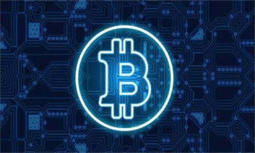   如何解决TP钱包扫码提示无法识别二维码的问题？ / 

 guanjianci TP钱包, 扫码, 二维码识别, 钱包问题 /guanjianci 

---

### 内容主体大纲

1. **引言**
   - 提出问题
   - TP钱包的普及
   - 扫码支付的便利性

2. **TP钱包的背景**
   - TP钱包的功能介绍
   - TP钱包的用户群体
   - TP钱包在数字货币交易中的作用

3. **扫码提示无法识别二维码的常见原因**
   - 二维码模糊
   - 网络问题
   - 软件版本过旧
   - 手机摄像头故障
   - 其他应用干扰

4. **解决方案**
   - 清晰二维码
   - 检查网络连接
   - 更新TP钱包
   - 检查摄像头设置
   - 关闭干扰应用

5. **预防措施**
   - 如何保证二维码的清晰度
   - 定期更新应用
   - 定期检查设备
   - 学会手动输入信息

6. **FAQ（常见问题解答）**
   - 问题1：二维码有效期的问题
   - 问题2：如何再次生成二维码
   - 问题3：使用别的设备是否可行
   - 问题4：摄像头清洁的重要性
   - 问题5：网络信号差怎么办
   - 问题6：其他钱包应用的比较

---

### 引言

在数字货币日渐普及的今天，各种类型的数字钱包应运而生，TP钱包凭借其便捷的扫码支付功能成为了用户之间广泛使用的工具。然而，不少用户在使用TP钱包时可能会遇到扫码提示无法识别二维码的问题，这不仅影响了交易的顺利进行，也让用户感到困惑和沮丧。本文将深入探讨TP钱包扫码的各种问题，解析造成二维码无法识别的原因，并提供有效的解决方案和预防措施。

### TP钱包的背景

TP钱包的功能介绍
TP钱包是一款功能强大的数字钱包，支持多种币种的存储、转账和交易。用户可以通过扫描二维码轻松完成各类支付，尤其是在电商、餐饮等场所。

TP钱包的用户群体
TP钱包的用户涵盖了数字货币的投资者、日常消费者以及各类商家，为众多用户提供了便捷安全的金融服务。

TP钱包在数字货币交易中的作用
作为数字货币的存储工具，TP钱包不仅能够帮助用户方便地进行资产管理，还能确保交易的安全性和隐私性，使得用户在使用过程中更加放心。

### 扫码提示无法识别二维码的常见原因

二维码模糊
二维码在生成或展示过程中可能出现模糊的情况，造成无法被识别。模糊的原因可能包括手机屏幕亮度不足、拍摄角度不对、二维码本身质量差等。

网络问题
TP钱包在扫码识别过程中需要依赖网络，如果网络连接不畅，会造成二维码无法被识别。用户应检查自身网络是否正常。

软件版本过旧
如果用户的TP钱包未及时更新，可能会导致软件兼容性问题，进而影响扫码功能。因此，保持应用的最新版本非常重要。

手机摄像头故障
若手机摄像头存在硬件故障或镜头被遮挡，也会导致无法清晰地扫描二维码。

其他应用干扰
有时第三方应用可能会影响TP钱包的正常运行，造成二维码识别失败。此时，可以尝试关闭其他不必要的应用。

### 解决方案

清晰二维码
为确保二维码能够被识别，用户应尽量保持二维码的清晰度。若二维码模糊，可以尝试将其重新打印或在手机上调高亮度。

检查网络连接
用户在遇到扫码问题时，应检查网络状态，确认是否连接Wi-Fi或移动数据，必要时可以切换网络试试。

更新TP钱包
定期检查并更新TP钱包的版本，确保软件处于最新状态，以获得最佳的使用体验。

检查摄像头设置
用户应确保摄像头镜头清洁，无尘污物。可以使用清洁布轻轻擦拭镜头，确保获拍摄的清晰度。

关闭干扰应用
在使用TP钱包时，尽量关闭其他可能会占用摄像头或者网络资源的应用，提升扫码成功率。

### 预防措施

如何保证二维码的清晰度
确保二维码的生成质量，避免在低光照、距离过远或角度不正的情况下进行扫码。必要时，可以使用手机放大镜功能。

定期更新应用
及时更新应用可以解决已知的bug和安全漏洞。用户可设置自动更新，确保软件始终保持在最佳状态。

定期检查设备
定期检查手机的摄像头及其他硬件，确保其正常运作，避免在关键时刻影响扫码操作。

学会手动输入信息
若二维码一直无法识别，用户应学会手动输入相关信息，以确保交易的顺利进行。

### FAQ（常见问题解答）

问题1：二维码有效期的问题
许多二维码在生成后具有有效期，若超过期限，二维码将无法再被扫描。用户在生成后及时使用二维码是十分重要的。

问题2：如何再次生成二维码
用户如果发现二维码无法识别，可以尝试重新生成一次。许多平台支持二维码的快速生成，用户只需按提示进行操作即可。

问题3：使用别的设备是否可行
如果遇到扫码问题，切换到其他设备尝试扫码是一个可行的方法。用户可以借助朋友的手机或者平板，尝试扫码。

问题4：摄像头清洁的重要性
摄像头的清洁直接影响了扫码的成效，定期清洁摄像头能够显著提升二维码的识别能力，用户应养成良好的习惯。

问题5：网络信号差怎么办
当网络信号不佳时，用户可以尝试移动到信号更强的位置或者切换到其他网络，保持良好的网络连接是扫码成功的关键。

问题6：其他钱包应用的比较
虽然TP钱包拥有较为完善的功能，但市场上仍存在其他类型的数字钱包应用。这些应用的优劣势应根据用户的需求进行选择。

---

以上为本文的内容框架，供后续详细撰写和构建使用。如果你需要更详细的具体内容或段落，请告知我！