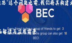 在回答“tp钱包里的eos是什