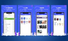 : 加密货币薯条哥的崛起：