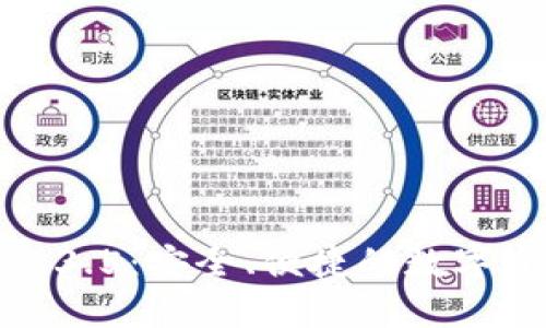 TP钱包下载1.3.5：安全、便捷的数字资产管理工具