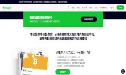 TP钱包加入资金池会不会亏本？解析风险与收益