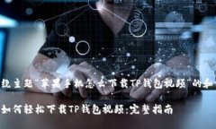 以下是围绕主题“苹果手