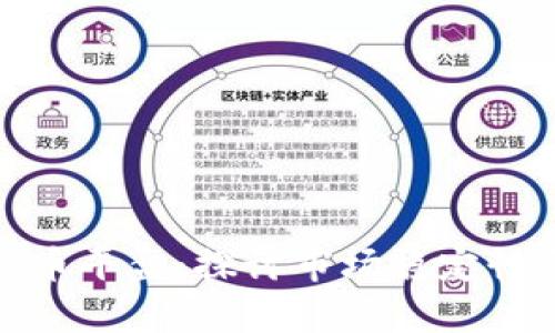 加密货币平盘：探讨市场稳定性和前景