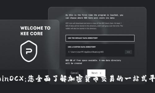 CoinDCX：您全面了解加密货币交易的一站式平台