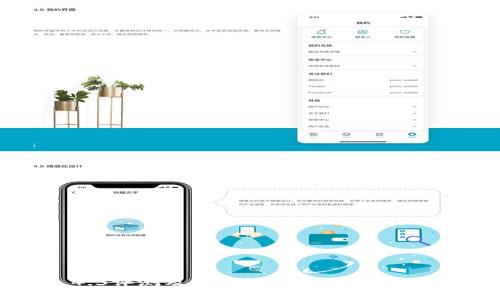 TP钱包版本1.4.3评测及功能解析：全方位了解你的数字资产