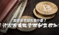 如何利用审计工具有效管