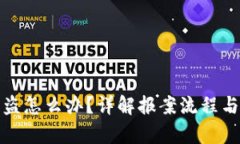tp钱包资产被盗怎么办？详