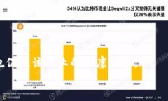    最大的加密货币市场及
