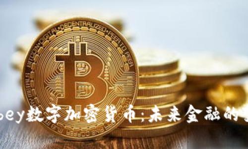 Abbey数字加密货币：未来金融的变革