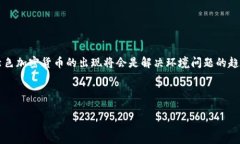 全球加密货币分布现状与