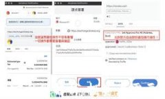 加密货币的安全性解析：