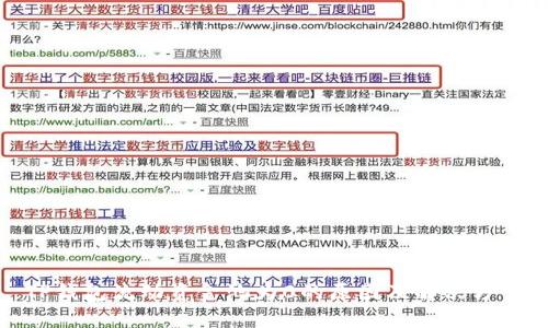 TP钱包流动资金池为0的原因及解决方案