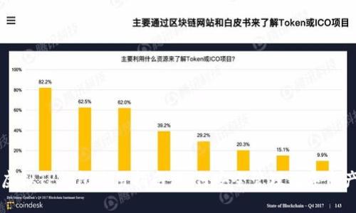 虚拟TP钱包使用指南：如何安全管理数字资产