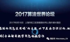当然可以。关于“可以在