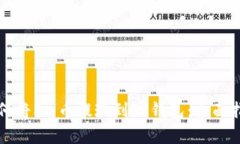 如何将Pig币提现到TP钱包：