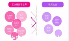 2030年的加密货币：未来趋