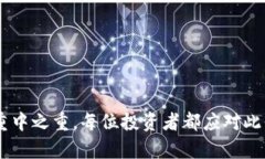 biao ti/biao ti：如何在TP钱包