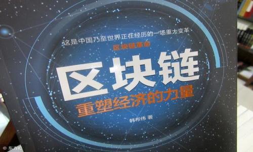 
在加密货币领域，如何应对税务问题？全面解析加密货币税收政策与避税策略

关键词：
加密货币税, 数字货币税务, 加密资产避税, 加密货币投资策略/guanjianci

### 内容主体大纲

1. **引言**
   - 加密货币的崛起与普及
   - 加密货币税务的重要性

2. **加密货币的基本概念**
   - 定义与类型
   - 加密货币的工作原理

3. **加密货币的税务政策**
   - 各国的税务规定
   - 资本利得税与收入税的区别
   - 持有和交易加密货币的税务影响

4. **加密货币的报税流程**
   - 如何计算税务应缴金额
   - 报税所需材料和信息
   - 常见的报税错误及其后果

5. **如何减少加密货币税负**
   - 合法的避税策略
   - 税收筹划的重要性
   - 使用税收优惠政策的技巧

6. **加密货币的未来税务趋势**
   - 随着技术进步，税务政策发展的新方向
   - 政府对加密货币的监管和税务的调整

7. **结论**
   - 总结加密货币税务的重要性
   - 对未来趋势的展望


### 详细内容

#### 引言

加密货币近年来的崛起不仅改变了金融投资的格局，也引发了全球范围内税务政策的变革。随着越来越多的人参与到这一新兴市场，如何处理加密货币的税务问题变得尤为重要。无论是个人投资者还是大企业，了解加密货币税务的相关政策和避税策略都能帮助他们最大程度地保护自己的资产和合法收益。


#### 加密货币的基本概念

在讨论加密货币税务之前，我们首先需要对加密货币有一个全面的理解。加密货币是一种基于区块链技术的数字货币，其定义和种类多种多样。常见的加密货币包括比特币、以太坊、Ripple等。通过去中心化的方式，这些货币能够在全球范围内进行交易，而不受任何中央银行或政府机构的监管。


加密货币的工作原理主要依赖于区块链技术，这是一种去中心化的分布式账本，可以记录所有交易信息。通过加密算法确保交易安全性，用户通过数字钱包进行存储和交易，所有交易在网络中以一个个区块的形式存在，形成了完整的交易历史。


#### 加密货币的税务政策

面对快速发展的加密货币市场，各国政府纷纷出台了相应的税务规定。比如，在美国，IRS（美国国税局）将加密货币视为财产，适用资本利得税，而在中国，加密货币的交易则被视为非法金融活动。这些政策的制定旨在提高政府的税收收入，同时有效监管市场风险。在了解税务政策的同时，投资者还需区分资本利得税和收入税的不同影响，前者主要适用于长期持有的资产增值，而后者则是交易所得收入。


#### 加密货币的报税流程

在进行加密货币的投资后，报税是每位投资者都需面对的挑战。首先，投资者需计算自己的税务应缴金额，这涉及到所有交易的记录和利润的计算。通常需要追踪每一笔交易的收益和损失，以便准确填报税表。此外，报税还需准备相关的材料与信息，如购买和出售的时间、交易金额、持有期间等。为了避免因报错带来的罚款，投资者应仔细核对每一项信息。


#### 如何减少加密货币税负

虽然加密货币的税务政策相对复杂，但合法的避税策略依然存在。首先，投资者可以利用资本损失来抵消资本收益，从而降低整体税负。此外，根据各国的税收优惠政策，如长期持有的策略也能有效降低税率。税收筹划的过程需要专业的法律和财务咨询，以确保所有操作都在法律框架内进行，避免不必要的法律风险。


#### 加密货币的未来税务趋势

随着技术的不断进步和市场的变化，加密货币的税务趋势也在不断演变。各国政府在试图平衡监管与创新之间的关系，希望通过合理的税务政策来促进数字经济的发展。未来，可能会出现更加明确和规范的税务框架，以适应加密货币市场的需求。投资者需要随时关注变化，以便做出及时的调整。


#### 结论

综上所述，加密货币的税务问题在当前日益重要，掌握相关政策不仅有助于合规经营，亦能帮助投资者实现资产的有效管理。未来的税务环境将充满挑战和机遇，投资者需不断学习、更新知识，以应对不断变化的市场和政策。


### 相关问题

#### 问题一：加密货币的资本利得税是如何计算的？
加密货币的资本利得税是如何计算的？

加密货币的资本利得税计算过程相对复杂，主要分为两个部分：购入价格（基础成本）和卖出价格。资本利得（或者损失）是卖出价格减去购入价格的差额。如果这个差额为正，就意味着你产生了资本利得，需要根据所在国家的税务规定缴税；如果是负的，则是资本损失，可以在某些情况下用于抵消未来的资本收益。


在具体实施上，首先，你需要记录每一次交易的时间、交易价格、持有时间和交易的总量。其次，确定长短期投资的划分逻辑，在不少国家，短期投资（通常持有一年或一年以内）税率高于长期投资，后者的税率可能会有所降低。根据具体情况和国家的法律要求，你需要根据报告的时间节点进行相应的申报。


#### 问题二：如果持有加密货币超过一年的话，是否会比短期持有得到更优惠的税务待遇？
如果持有加密货币超过一年的话，是否会比短期持有得到更优惠的税务待遇？

在许多国家，尤其是美国，税务政策对于长期持有的加密货币投资者确实提供了更优惠的待遇。具体来说，对于持有超过一年的投资，其适用的资本利得税通常较低，这在一定程度上鼓励了投资者进行长期投资，为市场带来了稳定性。


持有超过一年的资产被视为长期资本收益，其税率通常低于短期资本收益。因此，如果你打算销售加密货币并且希望降低缴税金额，建议尽量长时间持有，从而享受可能的税收优惠。这种策略已经被许多成功的加密货币投资者所采用，成为他们重要的资金管理策略之一。


#### 问题三：在交易加密货币时，如何避免因税务问题而引发的法律风险？
在交易加密货币时，如何避免因税务问题而引发的法律风险？

避免因税务问题而引发的法律风险，投资者首先要做到的就是确保自己对于所属国家的税务法规有充分的了解。具体而言，完善的记录管理至关重要，建议在每次交易时记录详细的信息，包括时间、金额、交易平台等，以备日后查核。

其次，与专业会计师或税务顾问沟通，将有助于更好地解读法律法规，并获得合理的规划建议。此外，及时了解政府对加密货币的监管政策变化，保持对市场及相关法律动态的敏感度，将帮助投资者掌握法律细节，减少法律风险。

最后，务必定期审计自己的资产及税务申报，确保所有的信息都是准确无误的，一旦出现错误，应及时与相关机构联系进行纠正。


#### 问题四：加密货币的未来税务政策会是怎样的趋势？
加密货币的未来税务政策会是怎样的趋势？

加密货币的税务政策未来很可能会朝着更加透明、高效和明确的方向发展。随着区块链技术的成熟和数字经济的迅速发展，各国政府逐渐意识到需要建立一套合理的税务框架来支持这一领域。

我们可以预见，未来政策将致力于更好的平衡监管与创新之间的关系。一方面，政府希望通过税收来合理监管市场并增强其合法性，另一方面，他们也希望能够为科技创新创造空间，促进经济发展。

同时，随着全球数字经济一体化的加速，国际合作将逐渐增多，纳税人信息的分享和对跨国交易的监管将更加全面。这要求投资者要更加关注相关的国际法规变化，并随时调整自己的投资策略。


#### 问题五：在参与加密货币投资时，有哪些主要风险需要投资者考虑？
在参与加密货币投资时，有哪些主要风险需要投资者考虑？

参与加密货币投资的风险主要有以下几个方面：首先，加密货币市场极为波动，价格的剧烈波动可能导致投资损失。研究市场趋势、技术分析与喷水策略将是控制风险的有效手段。

其次，监管政策的不确定性也给投资者带来了潜在风险。因为各国对加密货币的态度各不相同，法规的随意更改可能影响投资者的收益。

技术风险也是一个不容忽视的因素，包括黑客攻击、交易平台的安全性等都会影响个人资产的安全。此外，市场的流动性也是需要关注的，不同的加密货币其市场流动性差异大，流动性不足可能导致资产无法及时变现。

最后，财务和税务合规性的问题也需要引起投资者的重视，熟悉相关法律法规，确保合法合规的投资活动将是减少风险的重要步骤。


#### 问题六：怎样选择合适的加密货币交易平台来进行投资？
怎样选择合适的加密货币交易平台来进行投资？

选择合适的加密货币交易平台，首先需评估平台的安全性，确保其具有良好的安全记录，同时查看是否有及时的安全更新和强大的保障机制。

其次，交易费用是另一个关键考量因素，各个平台的交易费用差异较大。了解平台的佣金、提现费及其他费用结构将有助于选择性价比较高的平台。

同时，用户体验也相当重要，这包括平台的用户界面设计、技术支持与服务质量等。此外，采用严格的KYC（即“了解你的客户”）和反洗钱政策的平台会显示出其合规的态度。

最后，最好选择拥有丰富交易对以及支付选项的平台，避免未来因选择不当而限制了投资操作的自由度。


这篇内容旨在为加密货币投资者提供全面的税务指导，希望能帮助他们更好地理解与管理加密资产的税务影响和法律要求。