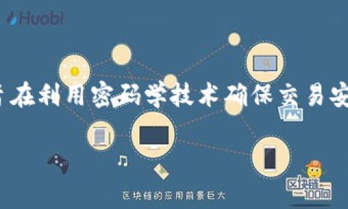 麦当劳（McDonald's）不是加密货币。麦当劳是一家全球知名的快餐连锁企业，以汉堡、薯条、饮料等快餐食品而闻名。加密货币则是一种以数字形式存在的货币，旨在利用密码学技术确保交易安全和管理新单位的生成。虽然麦当劳并不属于加密货币的范畴，但在某些情况下，它可能会接受加密货币作为支付方式，具体取决于地方的支付政策和市场需求。

如果你对加密货币、快餐和金融科技的发展有兴趣，或者想了解更多关于麦当劳和加密货币之间的关系，可以提出具体问题，我会很乐意为你解答。