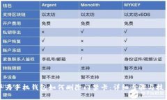 华为手机钱包如何删除门