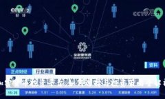 加密货币投资平台：如何