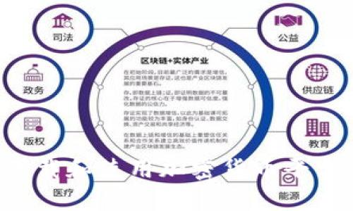 如何安全下载和使用加密货币平台：终极指南