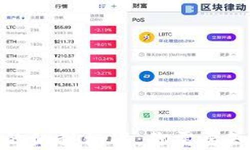 
加密货币的纳税标准：你需要知道的一切