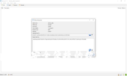 u钱包app下载：安全便捷的数字钱包解决方案