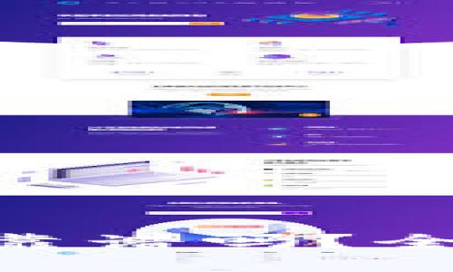 TP钱包（TokenPocket）靠谱吗？全面解析与用户体验分析