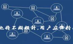     TP钱包如何兑换SHIB（