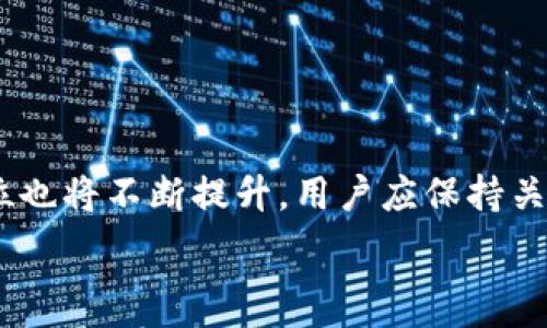   
  TP钱包如何兑换SHIB（Shiba Inu）？详细步骤与注意事项 / 

关键词：  
 guanjianci TP钱包, 兑换SHIB, Shiba Inu, 加密货币 /guanjianci 

内容主体大纲
1. 引言
   - 简述TP钱包和SHIB的基本信息
   - 介绍兑换的必要性和流行趋势

2. TP钱包简介
   - TP钱包的功能和使用优势
   - TP钱包的安全性分析

3. SHIB货币概述
   - 什么是SHIB（Shiba Inu）
   - SHIB的市场表现和前景

4. 如何在TP钱包中兑换SHIB
   - 注册和创建TP钱包帐户
   - 绑定和充值加密资产
   - 兑换SHIB的操作步骤
      1. 选择兑换功能
      2. 输入兑换数量及确认
      3. 查看兑换结果

5. 兑换SHIB的相关费用
   - 手续费解析
   - 潜在的隐藏费用

6. 兑换SHIB后的操作
   - 如何管理和存储SHIB
   - SHIB的交易和使用场景

7. 常见问题解答
   - 用户常见的疑问及解决办法

8. 结论
   - 未来加密货币的展望
   - SHIB在用户投资中的地位

---

引言
随着区块链技术的发展，加密货币交易变得越来越普及。TP钱包作为一款多功能的钱包应用，支持多种数字资产的管理和交易，而SHIB（Shiba Inu）作为一款具有极高关注度的代币，吸引了众多投资者的目光。本文将详细介绍如何在TP钱包中兑换SHIB，包括必要的步骤和相关注意事项。

TP钱包简介
TP钱包是一款支持多种区块链资产的加密货币钱包，用户可以通过它安全、便捷地管理和交易数字资产。TP钱包的主要功能包括资产管理、信息查询、交易所交易等。相较于其他钱包，TP钱包还具备较高的安全性，可以有效保护用户资产，避免被黑客攻击。

SHIB货币概述
SHIB（Shiba Inu）是一种去中心化的加密货币，以日本犬“柴犬”为主题，因其轻松幽默的文化而受到广泛关注。尽管SHIB的价格波动较大，但它在市场中的表现依然可圈可点。SHIB的支持者认为，该币种在未来有较大的增值潜力，并能够在更多的项目中得到应用。

如何在TP钱包中兑换SHIB
在TP钱包中兑换SHIB非常简单，以下是具体的步骤：

h41. 注册和创建TP钱包帐户/h4
首先，用户需要下载和安装TP钱包应用程序，然后根据提示完成注册并创建一个新帐户。用户需要妥善保管助记词，这是恢复钱包的重要信息。

h42. 绑定和充值加密资产/h4
账户创建完成后，用户可以绑定自己的加密资产。可以通过直接充值或者从其他平台转账的方式，将资产转入TP钱包中。

h43. 兑换SHIB的操作步骤/h4
兑换操作非常直观，用户只需按照以下步骤进行：
ul
listrong选择兑换功能：/strong在主界面找到兑换或交易选项，选择SHIB为目标币种。/li
listrong输入兑换数量及确认：/strong键入想要兑换的资产数量，并确认相关交易信息。/li
listrong查看兑换结果：/strong完成后，用户可以在资产页面查看SHIB的余额以及交易记录。/li
/ul

兑换SHIB的相关费用
每次兑换SHIB都会产生一定的手续费，用户需要了解相关费用以避免不必要的损失：

h4手续费解析/h4
TP钱包的手续费通常是固定的，具体金额可能会因市场动态而有所变化。在兑换前，用户应仔细查看相关费用信息。

h4潜在的隐藏费用/h4
有时候，除固定手续费外，用户在交易时可能还会遇到“滑点”费用等隐藏费用。在设置交易参数时，用户需谨慎，以避免损失。

兑换SHIB后的操作
兑换成功后，用户需要对新获得的SHIB进行管理：

h4如何管理和存储SHIB/h4
用户可以选择将SHIB存储在TP钱包中，以便日后随时进行交易。另外，了解如何备份钱包以及保持安全也是非常重要的。

h4SHIB的交易和使用场景/h4
随着市场的发展，SHIB的交易场景也在不断扩展。用户可以通过交易所进行买卖，或参与相关的去中心化金融（DeFi）项目。

常见问题解答
在用户使用TP钱包及兑换SHIB的过程中，可能会遇到一些常见问题。以下是详细的解释：

h4问题1：TP钱包安全吗？/h4
TP钱包提供了多重安全措施来保护用户资产。用户可以设置强密码、启用两步验证等功能，以提高安全性。

h4问题2：SHIB的兑换时间一般需要多久？/h4
SHIB的兑换时间一般很短，通常在几分钟内完成。然而，网络拥堵时可能会导致延迟。

h4问题3：我如何找到最好的兑换汇率？/h4
用户在进行兑换时，可以关注市场动态，查看多个交易所的报价，以找到最佳兑换汇率。

h4问题4：兑换SHIB是否需要支付税费？/h4
不同地区可能对加密货币交易的税收政策有所不同，用户需了解相关规定，并遵循当地法律法规。

h4问题5：如何解决兑换失败的问题？/h4
如果出现兑换失败，用户可以检查网络连接是否正常，并确认账户余额是否足够；如仍未解决，可联系TP钱包的客服。

h4问题6：兑换后的SHIB可以转到其他钱包吗？/h4
当然，用户可以将兑换后的SHIB转到其他兼容的加密货币钱包，注意确保地址的正确性。

结论
在TP钱包中兑换SHIB是一个便捷的过程，用户只需遵循简单步骤即可完成交易。随着加密货币市场的发展，SHIB在投资中的地位也将不断提升，用户应保持关注，灵活应对市场变动。希望本文能对大家在TP钱包中兑换SHIB提供帮助，让投资更加顺利。 

以上即为关于