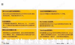 TP钱包转平台详解：如何安