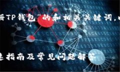 下面是一个关于“在电脑