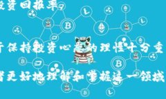 baioti加密货币正常卖出完