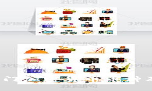 2023年热门加密货币币种及投资指南