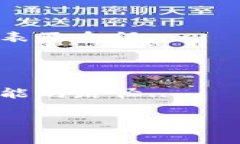    TP钱包官网：最全使用指