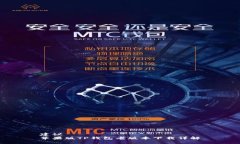 建议  苹果版TP钱包老版本