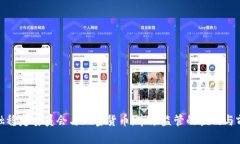 金融稳定委员会与加密货