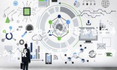 关于数字货币集团（DCG）