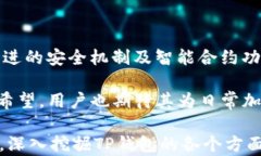    TP钱包：加密数字资产管