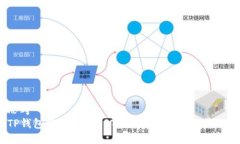思考TP钱包能否支持NFT？全
