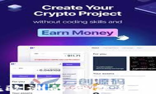 
加密货币在欧洲的合作与发展趋势分析