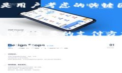 baioti数字钱包的应用场景