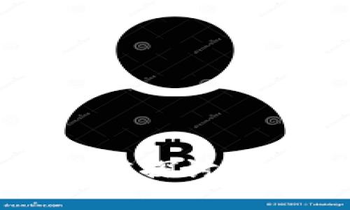 加密货币的价值探讨:是否真的有用?