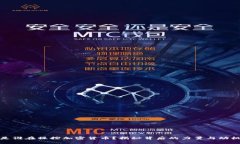 是谁在操控加密货币？揭