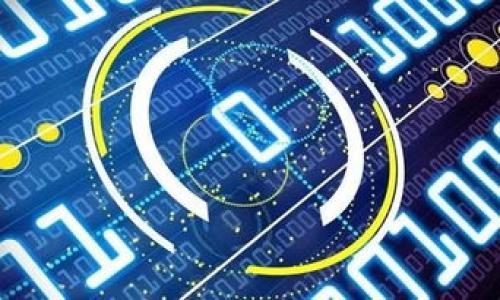 电子钱包取现是指用户将存储在电子钱包中的资金转移到银行账户或以现金形式提取的一种操作。电子钱包（也称为数字钱包）是一个应用程序或在线服务，允许用户存储、发送和接收虚拟货币或法定货币。随着金融科技的发展，电子钱包已经成为人们日常生活中常用的支付工具之一。

在我们的讨论中，将围绕“电子钱包取现”展开，了解这个概念、它的重要性、操作流程、相关安全问题以及流行的电子钱包平台等方面。

### 和关键词

  电子钱包取现详解：全面了解操作流程与注意事项 / 

 guanjianci 电子钱包, 取现, 数字钱包, 在线支付 /guanjianci 

### 内容主体大纲

1. **电子钱包概述**
   - 定义及功能
   - 电子钱包的种类

2. **电子钱包取现的意义**
   - 便捷性
   - 财务管理
   - 安全性提升

3. **电子钱包取现的操作流程**
   - 选择取现方式
   - 提交取现申请
   - 资金到账时间

4. **电子钱包取现的常见问题**
   - 取现手续费
   - 限额问题
   - 提现失败的原因

5. **安全性及风险防范**
   - 电子钱包的安全性
   - 如何保护个人信息
   - 提防网络诈骗

6. **流行的电子钱包平台**
   - PayPal
   - Venmo
   - 微信钱包
   - 支付宝

7. **总结与展望**
   - 未来电子钱包的发展趋势

### 相关问题及详细介绍

什么是电子钱包？它的基本功能是什么？
电子钱包是一种数字应用程序，允许用户安全地存储和管理其财务信息。它可以存储不同种类的信息，如银行卡信息、信用卡信息、以及用于支付的资金。用户可以通过电子钱包进行在线购物、支付账单、转账和取现等操作。电子钱包的主要功能包括：
1. **资金存储**：用户可以将资金存储在电子钱包中，避免携带现金或使用传统银行卡。
2. **便捷支付**：通过扫描二维码、NFC（近场通信）技术或输入密码，用户可以迅速完成支付。
3. **记录管理**：电子钱包通常提供消费记录和账务管理功能，用户可以查看历史交易记录。
4. **安全性**：电子钱包通过加密技术保护用户信息，减少丢失或被盗的风险。

电子钱包取现的流程是怎样的？
电子钱包取现的流程较为简单，通常包含以下步骤：
1. **登录电子钱包**：用户首先需要登录所使用的电子钱包账户。
2. **选择取现功能**：在主界面，找到取现或提现的选项，点击进入。
3. **选择取现金额**：输入想要取现的金额，并确认是否符合法规和钱包内的资金情况。
4. **选择取现方式**：大部分电子钱包支持银行转账或现金提取方式，用户需要选择合适的方式。
5. **提交申请**：核实信息无误后，提交取现申请。
6. **等待资金到账**：资金通常会在1-3个工作日内转到指定的银行账户，具体时间取决于银行和电子钱包的处理速度。

电子钱包取现有哪些手续费？
电子钱包取现时，用户需了解可能产生的手续费。手续费因平台而异，有些平台提供免费的取现服务，而另一些则会根据取现金额收取一定比例的费用。一般而言，手续费的设置较为透明，用户可以在提现页面查看相关信息。用户还需注意，不同的银行不同的提现渠道可能会产生额外费用，因此在选择时需要仔细阅读相关条款。

电子钱包取现失败的常见原因是什么？
在使用电子钱包进行取现时，可能会遇到申请失败的情况，以下是一些常见原因：
1. **账户余额不足**：如果电子钱包内的余额不足以满足取现申请，申请将会被拒绝。
2. **提现金额超限**：大多数电子钱包对单笔和每日的取现金额设有上限，超出此限制的申请会失败。
3. **信息不匹配**：取现时要求输入银行账户信息，如果信息不匹配，也会导致提现失败。
4. **系统维护**：电子钱包平台偶尔会进行系统维护，期间可能会停止或限制提现服务。

如何保障电子钱包的安全性？
在使用电子钱包的过程中，安全性至关重要。以下是一些保障安全性的措施：
1. **使用强密码**：确保账户密码复杂且不易被猜到，定期更换密码。
2. **开启双重认证**：许多电子钱包支持双重认证，增强账户安全性。
3. **及时更新应用**：定期检查并更新电子钱包应用，修复潜在的安全漏洞。
4. **谨慎处理个人信息**：避免随意分享个人信息，特别是在不安全的网页和应用中。
5. **监控账户活动**：定期查看账户活动，及早发现并报告任何可疑交易。

电子钱包的未来发展趋势是什么？
随着科技的不断进步，电子钱包的未来发展趋势值得关注：
1. **更高的安全性**：随着安全技术的进步，未来的电子钱包将更加注重用户信息和资金的安全保护。
2. **跨境支付的便捷化**：电子钱包将逐渐支持更多国家的货币，提升国际支付的便利性。
3. **更多功能整合**：电子钱包可能与其他金融服务更加紧密地结合，例如投资、贷款等，形成一站式金融服务平台。
4. **区块链技术的应用**：区块链技术的引入有望提高交易透明度和安全性，使电子钱包更具竞争力。

以上就是围绕电子钱包取现的详细介绍和解答。如果需要进一步探讨具体的电子钱包平台或相关技术，欢迎随时提出。